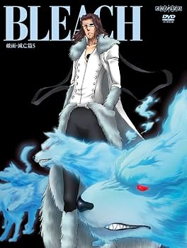 Amazon.co.jp: BLEACH 破面・滅亡篇 5 [DVD] : 森田成一, 三木眞一郎